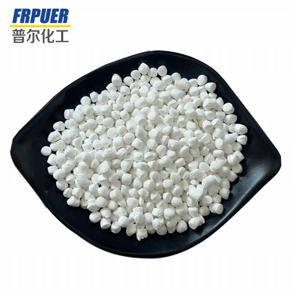 尼龍專用阻燃母粒CM-60-D